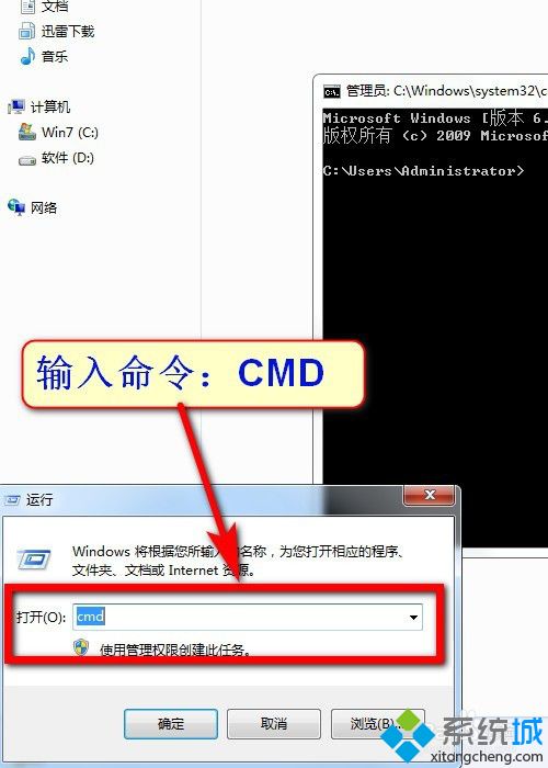 幾步教會你<a href=/win7/ target=_blank class=infotextkey>win7</a>更改mac地址_<a href=/win7/ target=_blank class=infotextkey>win7</a>電腦改mac地址方法