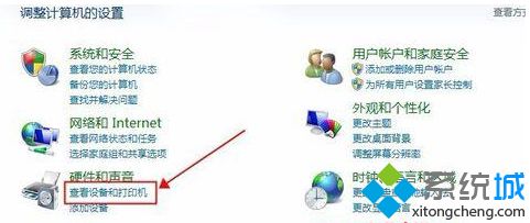 <a href=/win7/ target=_blank class=infotextkey>win7</a>鼠標自動點擊怎么辦_解決<a href=/win7/ target=_blank class=infotextkey>win7</a>鼠標自動點擊的方法