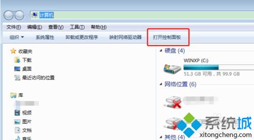 <a href=/win7/ target=_blank class=infotextkey>win7</a>更改開機密碼怎么操作？<a href=/win7/ target=_blank class=infotextkey>win7</a>系統(tǒng)修改開機密碼方法