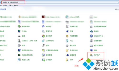 <a href=/win7/ target=_blank class=infotextkey>win7</a>更改開機(jī)密碼怎么操作？<a href=/win7/ target=_blank class=infotextkey>win7</a>系統(tǒng)修改開機(jī)密碼方法