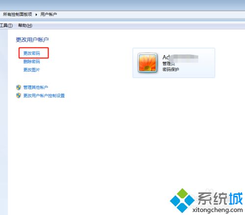 <a href=/win7/ target=_blank class=infotextkey>win7</a>更改開機密碼怎么操作？<a href=/win7/ target=_blank class=infotextkey>win7</a>系統(tǒng)修改開機密碼方法