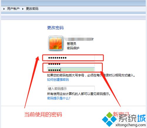 <a href=/win7/ target=_blank class=infotextkey>win7</a>更改開機密碼怎么操作？<a href=/win7/ target=_blank class=infotextkey>win7</a>系統(tǒng)修改開機密碼方法