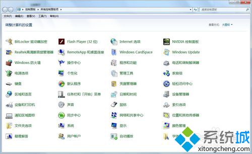 教你<a href=/win7/ target=_blank class=infotextkey>win7</a>更改適配器設(shè)置_w7網(wǎng)絡(luò)適配器設(shè)置方法