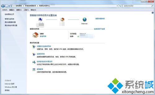 教你<a href=/win7/ target=_blank class=infotextkey>win7</a>更改適配器設置_w7網絡適配器設置方法