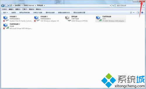 教你<a href=/win7/ target=_blank class=infotextkey>win7</a>更改適配器設(shè)置_w7網(wǎng)絡(luò)適配器設(shè)置方法