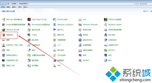 <a href=/win7/ target=_blank class=infotextkey>win7</a>更改睡眠模式怎么操作？<a href=/win7/ target=_blank class=infotextkey>win7</a>睡眠設(shè)置方法