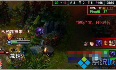 簡單幾步解決win7電腦玩LOL掉幀的問題