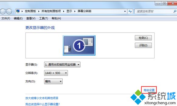 如何解決<a href=/win7/ target=_blank class=infotextkey>win7</a>網絡連接圖標灰色的問題