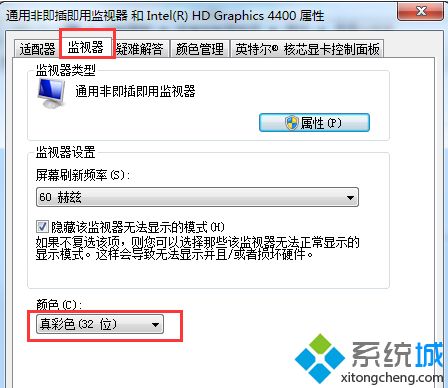 如何解決<a href=/win7/ target=_blank class=infotextkey>win7</a>網絡連接圖標灰色的問題