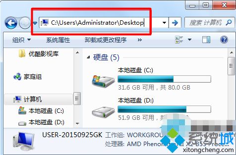 win7文件夾不能改名怎么辦_解決win7文件夾無法改名的方法