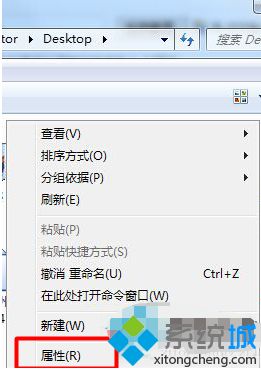 <a href=/win7/ target=_blank class=infotextkey>win7</a>文件夾不能改名怎么辦_解決<a href=/win7/ target=_blank class=infotextkey>win7</a>文件夾無法改名的方法