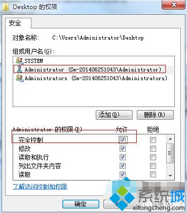 <a href=/win7/ target=_blank class=infotextkey>win7</a>文件夾不能改名怎么辦_解決<a href=/win7/ target=_blank class=infotextkey>win7</a>文件夾無法改名的方法