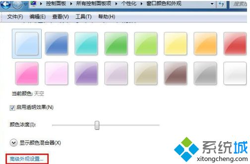 <a href=/win7/ target=_blank class=infotextkey>win7</a>文件夾背景顏色怎么更改_<a href=/win7/ target=_blank class=infotextkey>win7</a>修改文件夾背景顏色的方法