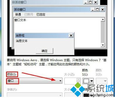 <a href=/win7/ target=_blank class=infotextkey>win7</a>文件夾背景顏色怎么更改_<a href=/win7/ target=_blank class=infotextkey>win7</a>修改文件夾背景顏色的方法