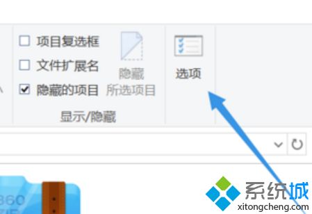 <a href=/win7/ target=_blank class=infotextkey>win7</a>怎么設置文件夾查看方式_<a href=/win7/ target=_blank class=infotextkey>win7</a>設置文件夾查看方式的方法