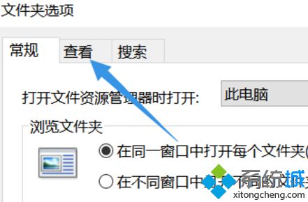 <a href=/win7/ target=_blank class=infotextkey>win7</a>怎么設置文件夾查看方式_<a href=/win7/ target=_blank class=infotextkey>win7</a>設置文件夾查看方式的方法