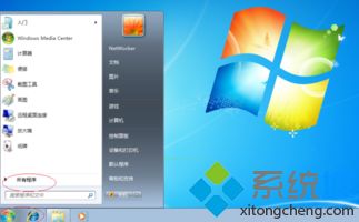 win7文件夾圖標怎么還原_教你win7還原文件夾圖標的步驟