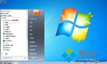 <a href=/win7/ target=_blank class=infotextkey>win7</a>文件夾圖標怎么還原_教你<a href=/win7/ target=_blank class=infotextkey>win7</a>還原文件夾圖標的步驟