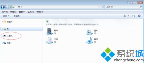 <a href=/win7/ target=_blank class=infotextkey>win7</a>文件夾圖標(biāo)怎么還原_教你<a href=/win7/ target=_blank class=infotextkey>win7</a>還原文件夾圖標(biāo)的步驟