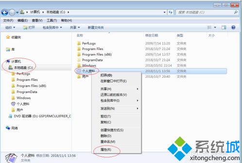 <a href=/win7/ target=_blank class=infotextkey>win7</a>文件夾圖標(biāo)怎么還原_教你<a href=/win7/ target=_blank class=infotextkey>win7</a>還原文件夾圖標(biāo)的步驟