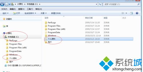 <a href=/win7/ target=_blank class=infotextkey>win7</a>文件夾圖標怎么還原_教你<a href=/win7/ target=_blank class=infotextkey>win7</a>還原文件夾圖標的步驟