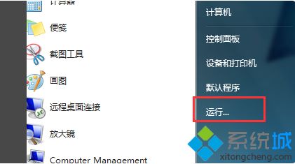 win7無法安裝應用程序怎么辦_教你win7不能安裝軟件的解決方法