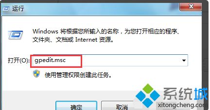 <a href=/win7/ target=_blank class=infotextkey>win7</a>無法安裝應用程序怎么辦_教你<a href=/win7/ target=_blank class=infotextkey>win7</a>不能安裝軟件的解決方法