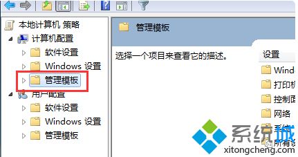 <a href=/win7/ target=_blank class=infotextkey>win7</a>無法安裝應用程序怎么辦_教你<a href=/win7/ target=_blank class=infotextkey>win7</a>不能安裝軟件的解決方法