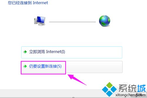 教你<a href=/win7/ target=_blank class=infotextkey>win7</a>如何更改無線路由器密碼_<a href=/win7/ target=_blank class=infotextkey>win7</a>設置無線路由器詳細方法