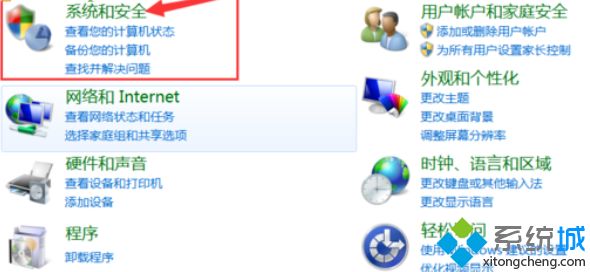  <a href=/win7/ target=_blank class=infotextkey>win7</a>系統更新卡住怎么辦_解決<a href=/win7/ target=_blank class=infotextkey>win7</a>更新卡住不動的方法