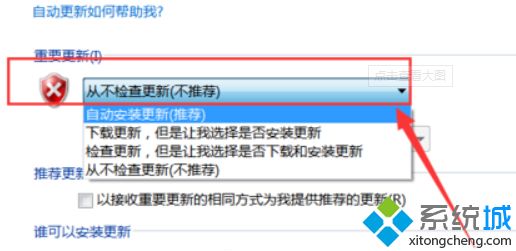  <a href=/win7/ target=_blank class=infotextkey>win7</a>系統更新卡住怎么辦_解決<a href=/win7/ target=_blank class=infotextkey>win7</a>更新卡住不動的方法