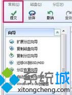 幾步教會你win7更改主分區_win7主分區改邏輯分區方法