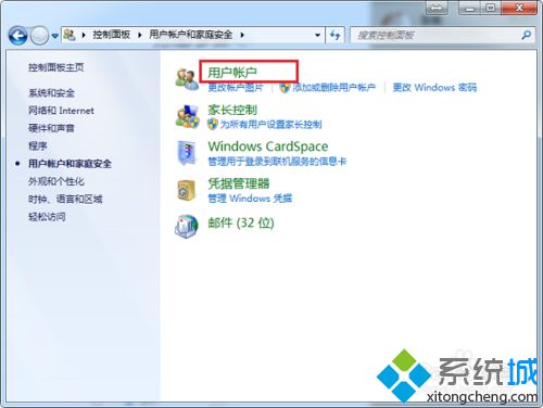 <a href=/win7/ target=_blank class=infotextkey>win7</a>更改用戶權限怎么操作？<a href=/win7/ target=_blank class=infotextkey>win7</a>用戶權限設置修改方法