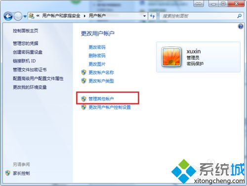 <a href=/win7/ target=_blank class=infotextkey>win7</a>更改用戶權限怎么操作？<a href=/win7/ target=_blank class=infotextkey>win7</a>用戶權限設置修改方法