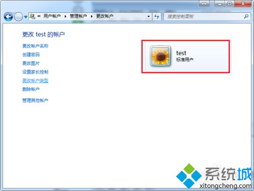 <a href=/win7/ target=_blank class=infotextkey>win7</a>更改用戶權限怎么操作？<a href=/win7/ target=_blank class=infotextkey>win7</a>用戶權限設置修改方法