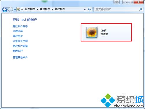 <a href=/win7/ target=_blank class=infotextkey>win7</a>更改用戶權限怎么操作？<a href=/win7/ target=_blank class=infotextkey>win7</a>用戶權限設置修改方法