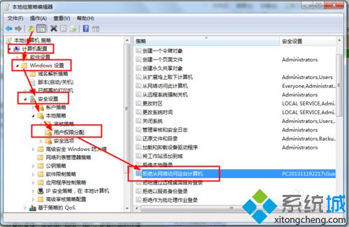 幾步教會你<a href=/win7/ target=_blank class=infotextkey>win7</a>共享打印機設置密碼_打印機怎么設置用戶密碼