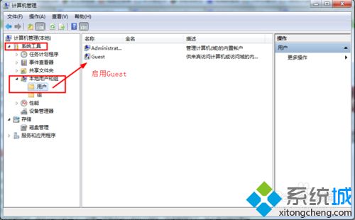 幾步教會你<a href=/win7/ target=_blank class=infotextkey>win7</a>共享打印機設置密碼_打印機怎么設置用戶密碼