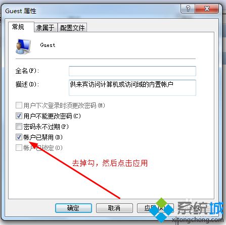 幾步教會你<a href=/win7/ target=_blank class=infotextkey>win7</a>共享打印機設置密碼_打印機怎么設置用戶密碼