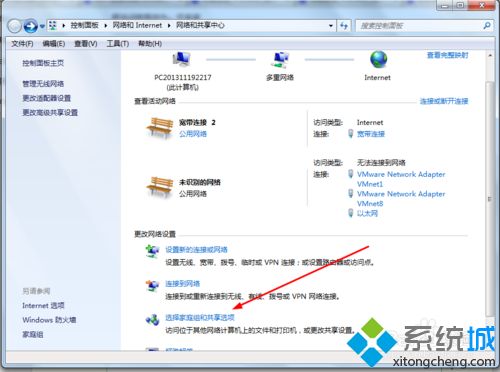 幾步教會你<a href=/win7/ target=_blank class=infotextkey>win7</a>共享打印機設置密碼_打印機怎么設置用戶密碼