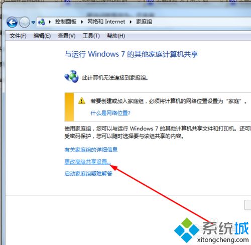 幾步教會你<a href=/win7/ target=_blank class=infotextkey>win7</a>共享打印機設置密碼_打印機怎么設置用戶密碼