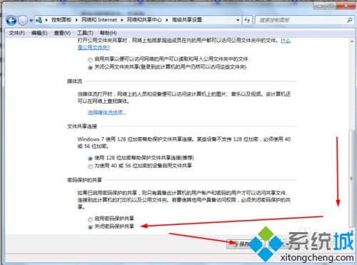 幾步教會你<a href=/win7/ target=_blank class=infotextkey>win7</a>共享打印機設置密碼_打印機怎么設置用戶密碼