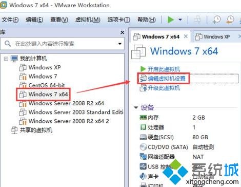 <a href=/win7/ target=_blank class=infotextkey>win7</a>虛擬機(jī)忘記密碼怎么辦_<a href=/win7/ target=_blank class=infotextkey>win7</a>虛擬機(jī)忘記密碼的解決方法