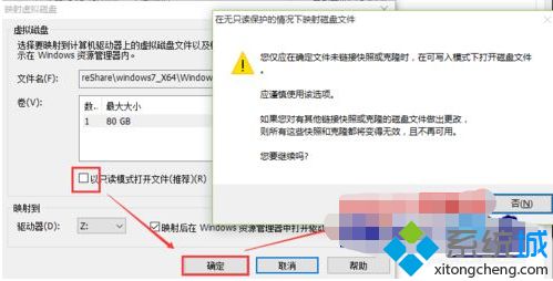 <a href=/win7/ target=_blank class=infotextkey>win7</a>虛擬機忘記密碼怎么辦_<a href=/win7/ target=_blank class=infotextkey>win7</a>虛擬機忘記密碼的解決方法