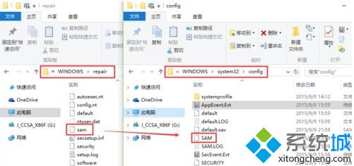 <a href=/win7/ target=_blank class=infotextkey>win7</a>虛擬機忘記密碼怎么辦_<a href=/win7/ target=_blank class=infotextkey>win7</a>虛擬機忘記密碼的解決方法