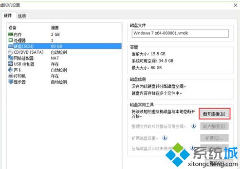 <a href=/win7/ target=_blank class=infotextkey>win7</a>虛擬機忘記密碼怎么辦_<a href=/win7/ target=_blank class=infotextkey>win7</a>虛擬機忘記密碼的解決方法