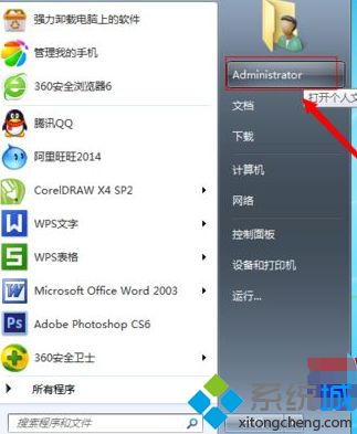 win7收藏的網(wǎng)頁在哪個(gè)文件夾_win7查看收藏的網(wǎng)頁的方法