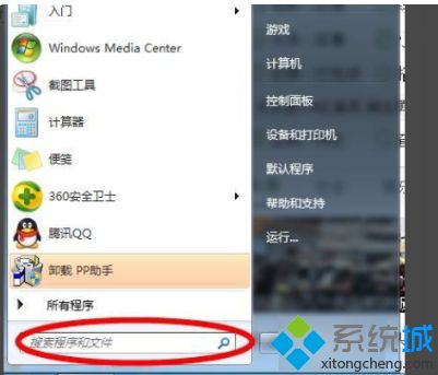 win7搜索文件不全怎么辦_解決win7搜索文件不全的方法