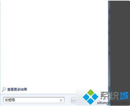 <a href=/win7/ target=_blank class=infotextkey>win7</a>搜索文件不全怎么辦_解決<a href=/win7/ target=_blank class=infotextkey>win7</a>搜索文件不全的方法