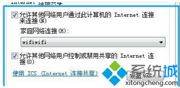 win7無法創(chuàng)建wifi怎么辦_解決win7無法創(chuàng)建wifi的方法